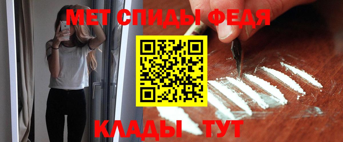 АМФ 97% Топки