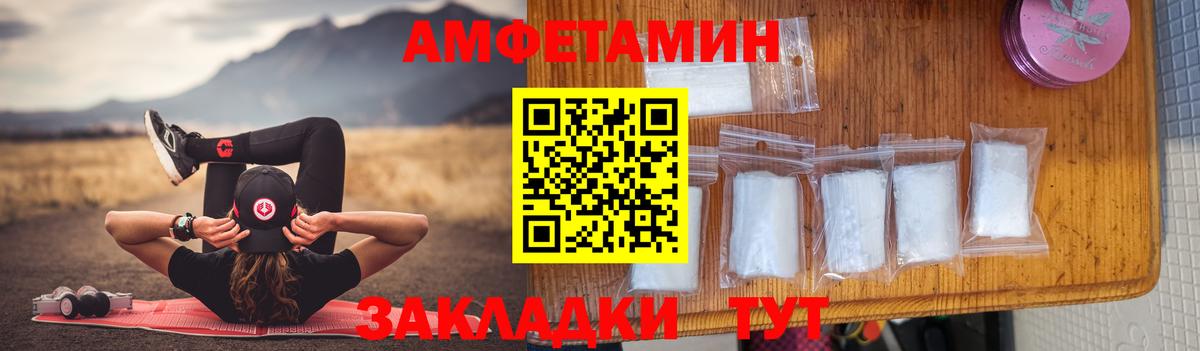 Топки  АМФЕТАМИН  Вход с VPN  АМФ 98% 