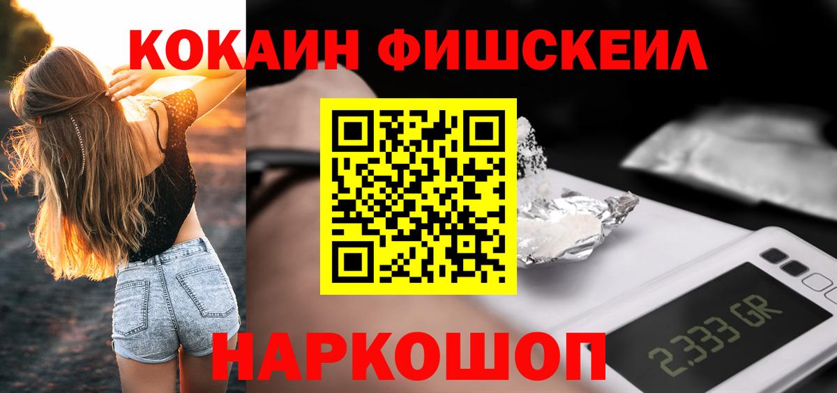 COCAIN Columbia Топки