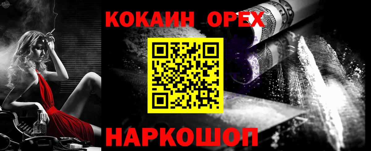 Cocaine Fish Scale  КОКАИН  Топки  Вход с VPN  КОКАИН FishScale 