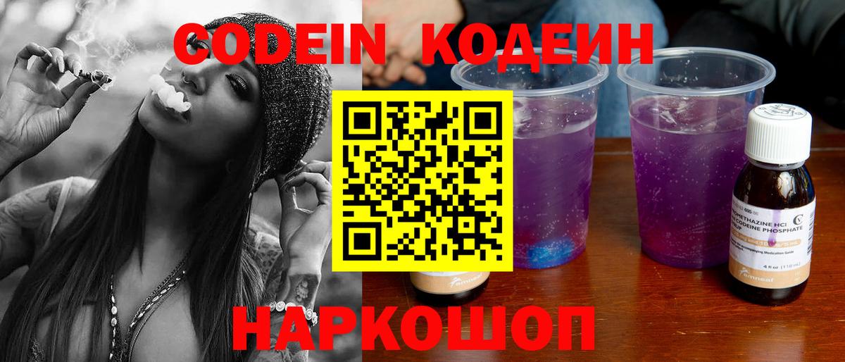 Метамфетамин  Гашиш  Cocaine  Каннабис  Топки  Вход с VPN  Меф   Гашиш 