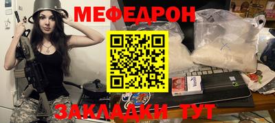 ГАЛЛЮЦИНОГЕННЫЕ ГРИБЫ Можайск