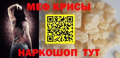 первитин Можга
