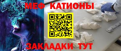 первитин Можга