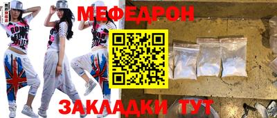 первитин Можга