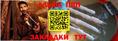 первитин Можга