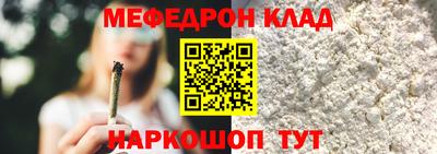 первитин Можга