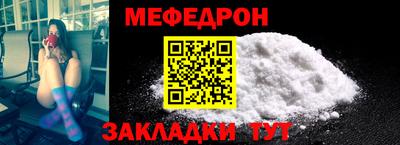 первитин Можга