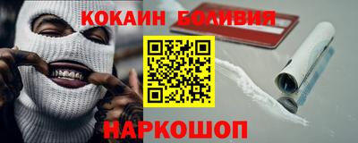 метамфетамин Моздок