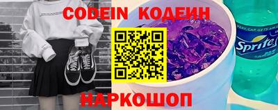 ГАЛЛЮЦИНОГЕННЫЕ ГРИБЫ Можайск
