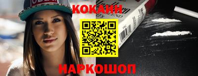 метамфетамин Моздок
