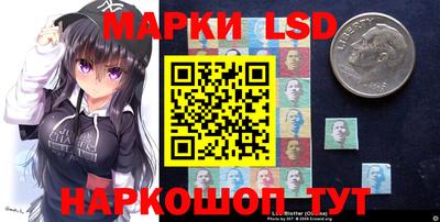 метамфетамин Моздок