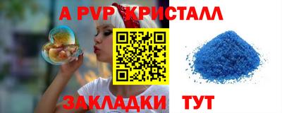 метамфетамин Моздок