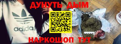 ГАЛЛЮЦИНОГЕННЫЕ ГРИБЫ Можайск