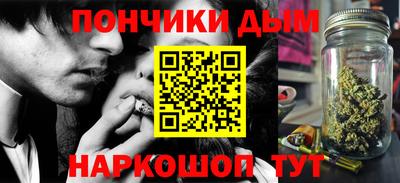 метамфетамин Моздок