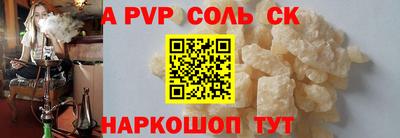 метамфетамин Моздок