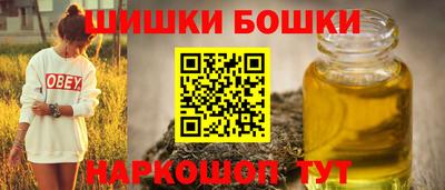 метамфетамин Моздок