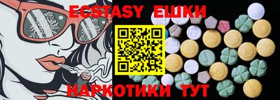 ГАЛЛЮЦИНОГЕННЫЕ ГРИБЫ Можайск