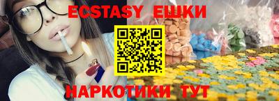 ГАЛЛЮЦИНОГЕННЫЕ ГРИБЫ Можайск