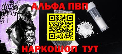 ГАЛЛЮЦИНОГЕННЫЕ ГРИБЫ Можайск