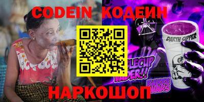 метамфетамин Моздок