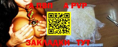 метамфетамин Моздок
