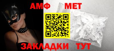 первитин Можга