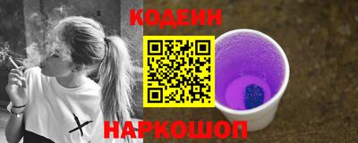 метамфетамин Моздок