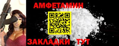 первитин Можга