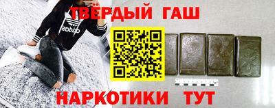 ГАЛЛЮЦИНОГЕННЫЕ ГРИБЫ Можайск