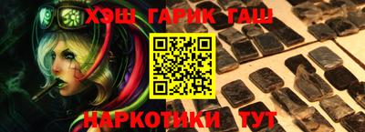 метамфетамин Моздок