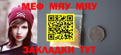 ГАЛЛЮЦИНОГЕННЫЕ ГРИБЫ Можайск