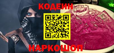 ГАЛЛЮЦИНОГЕННЫЕ ГРИБЫ Можайск