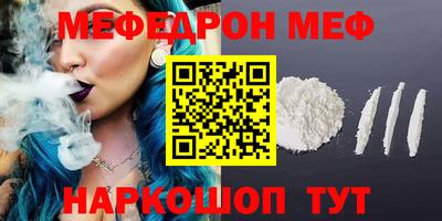 ГАЛЛЮЦИНОГЕННЫЕ ГРИБЫ Можайск