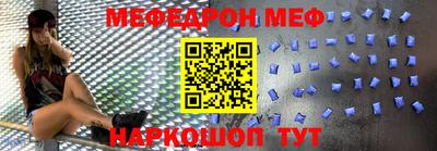 метамфетамин Моздок
