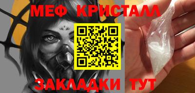ГАЛЛЮЦИНОГЕННЫЕ ГРИБЫ Можайск