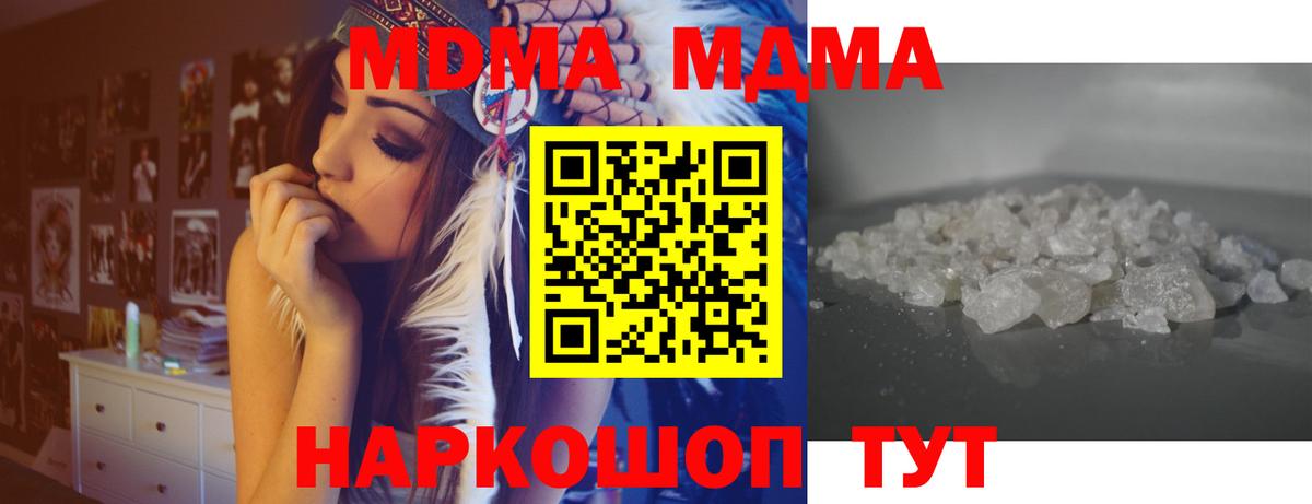 МДМА Molly Топки