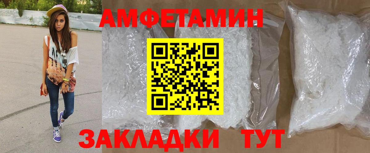 Первитин мет Топки