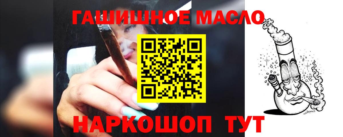 Дистиллят ТГК вейп Топки